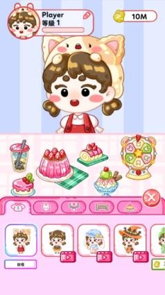 果冻大师吃播达人截图1