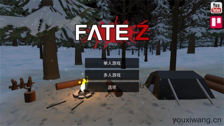 命运Z僵尸生存截图0