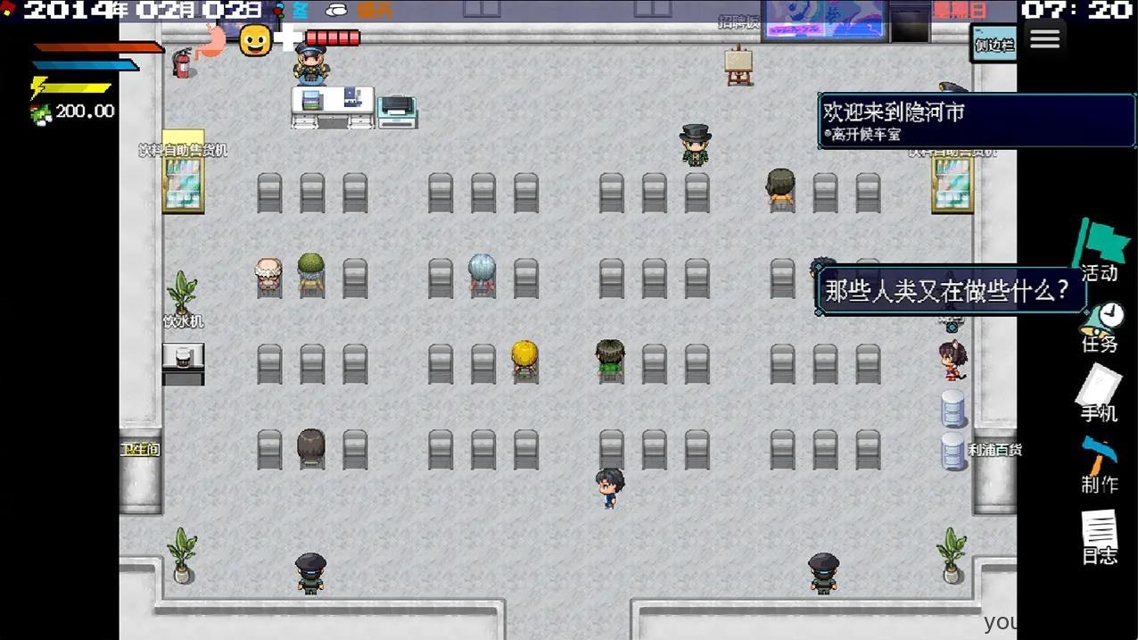 摆渡人生隐河市浮生记截图0