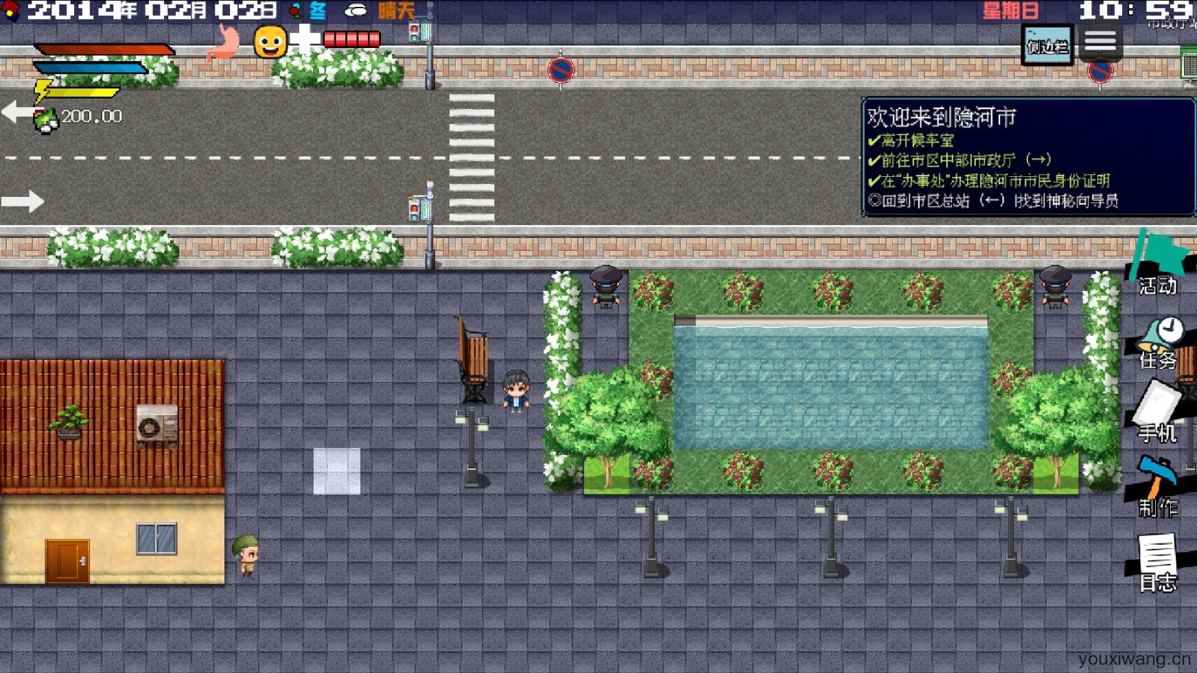 摆渡人生隐河市浮生记截图2