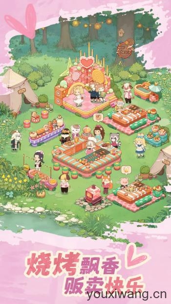 朵拉的露营餐车截图0