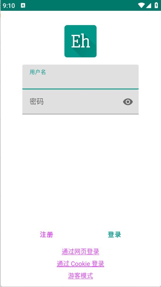 ehviewer绿色版最新版截图2
