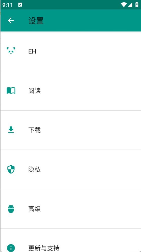 ehviewer绿色版最新版截图1