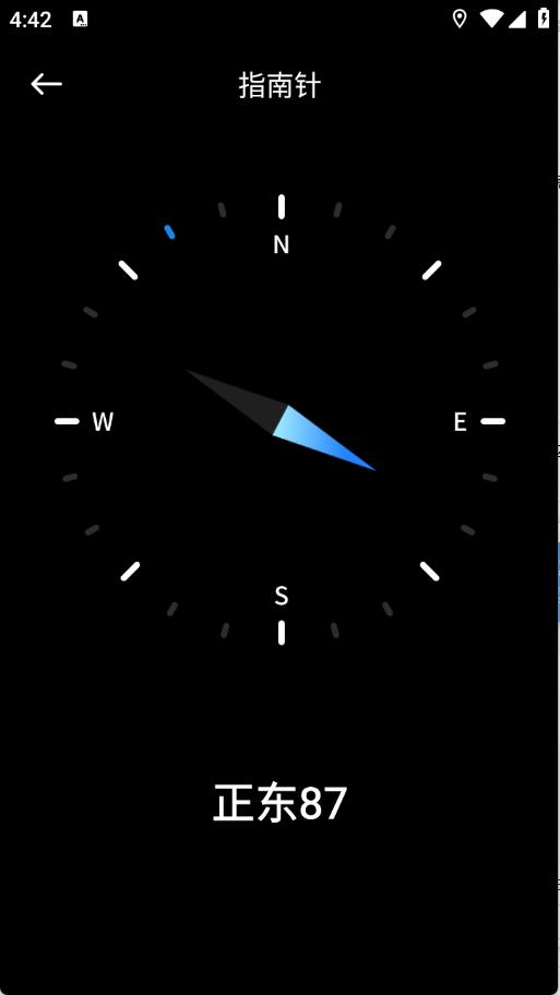 小雷达工具箱截图0