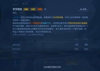 王者荣耀体验服