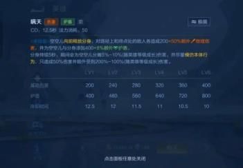 王者荣耀体验服