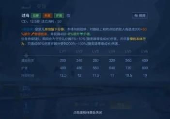 王者荣耀体验服