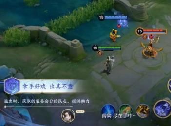 王者荣耀体验服