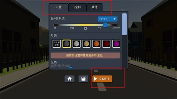 大型烟花模拟器 大型烟花模拟器