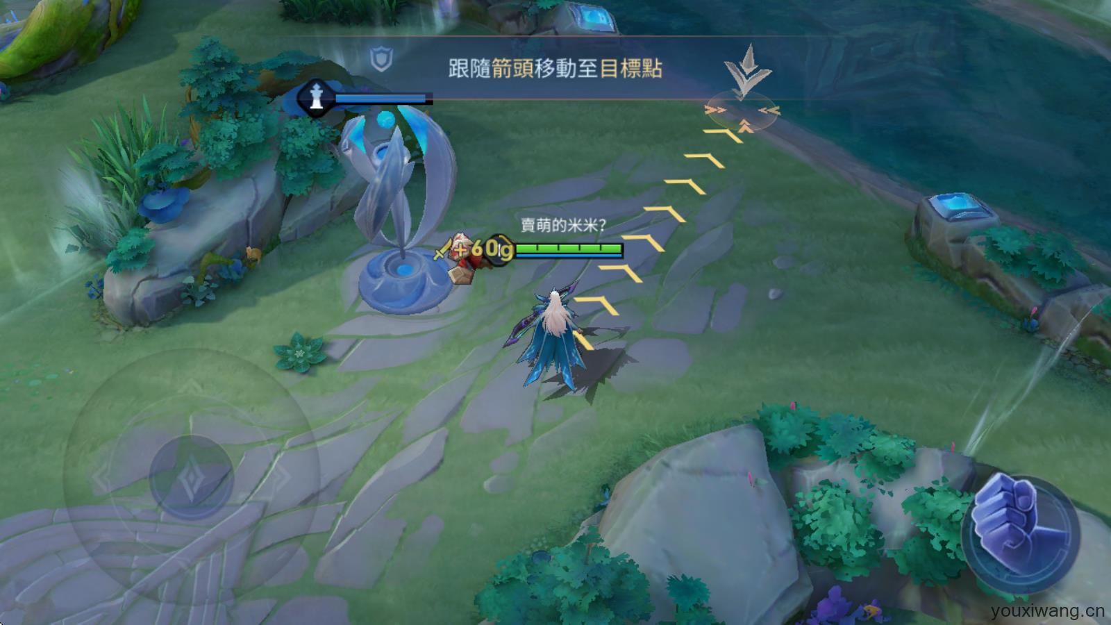 传说对决官方正版