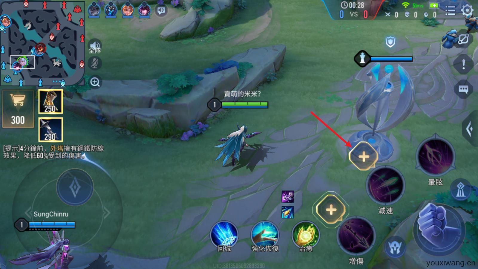 传说对决官方正版