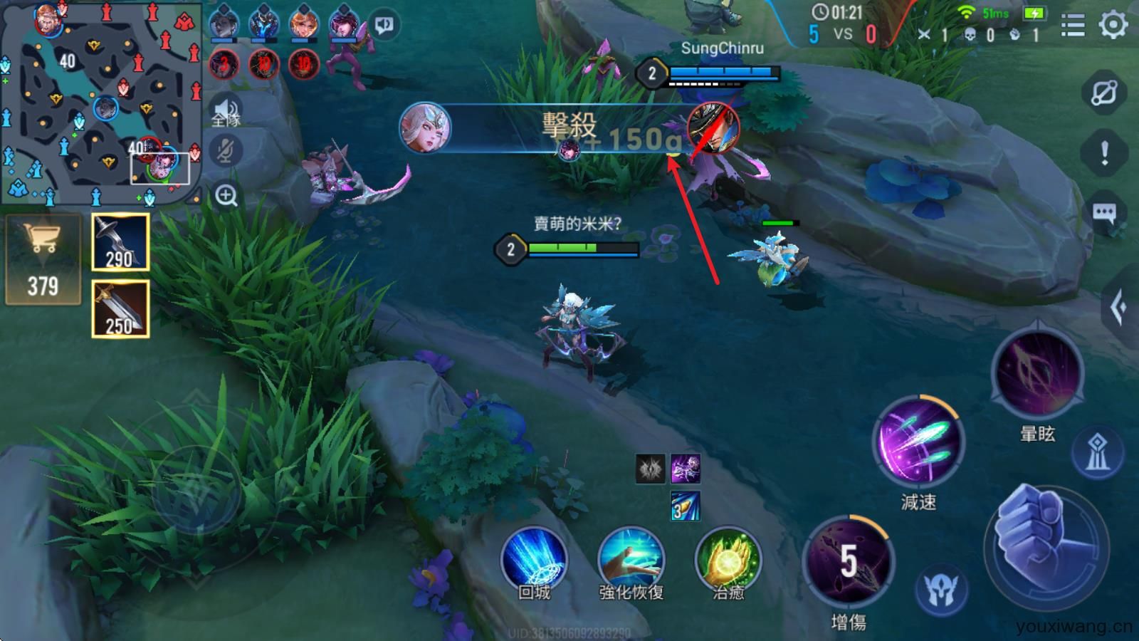 传说对决官方正版