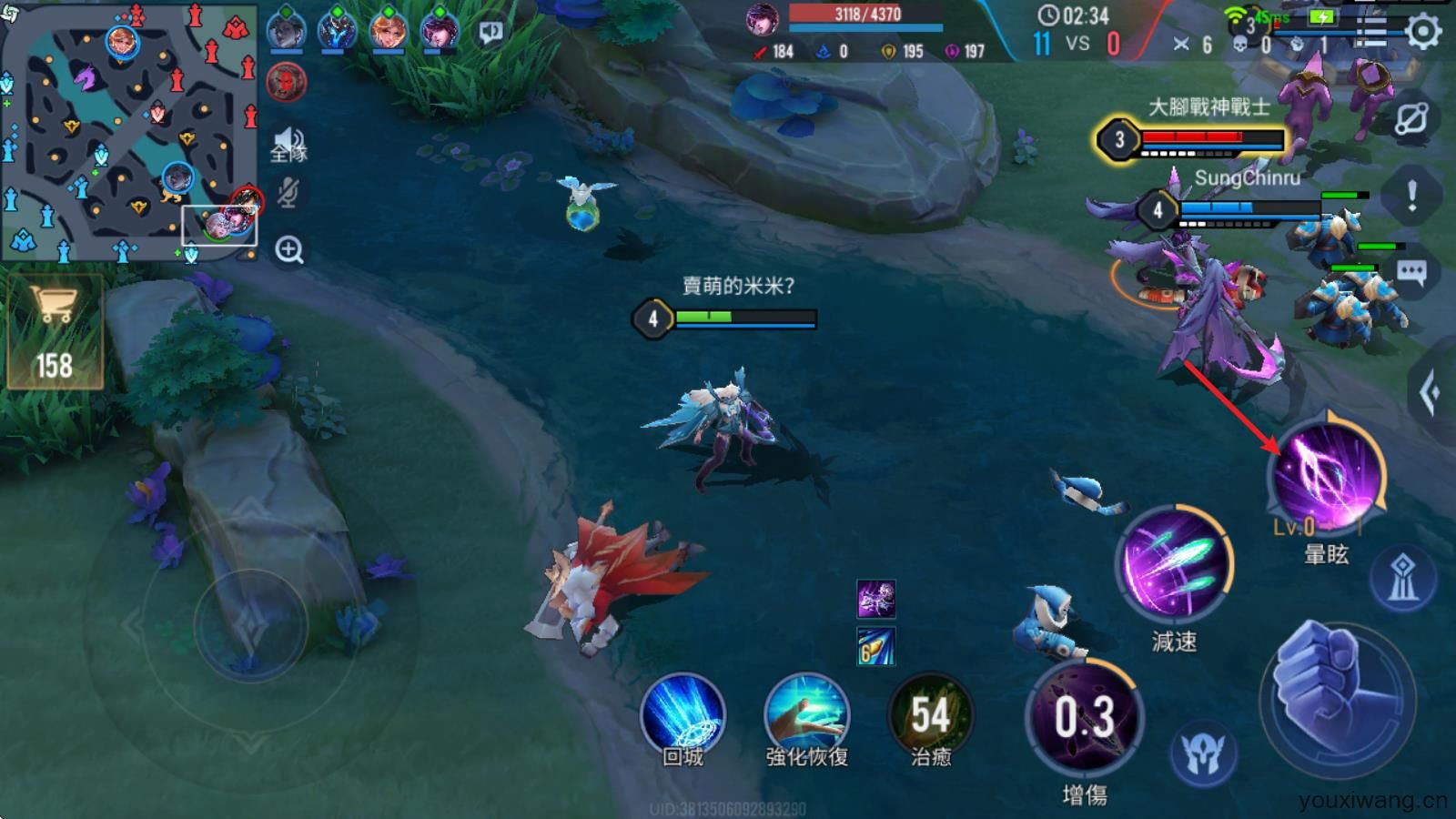 传说对决官方正版