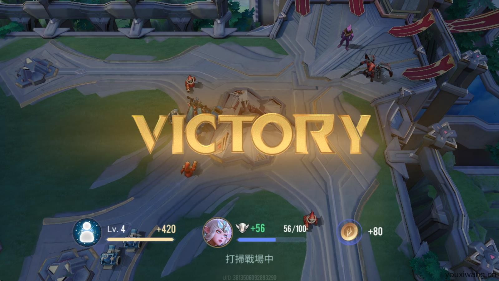 传说对决官方正版