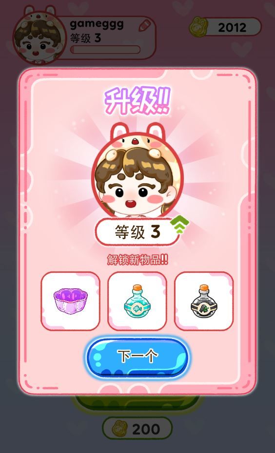 果冻大师吃播达人