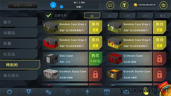 CSGO开箱模拟器 CSGO开箱模拟器