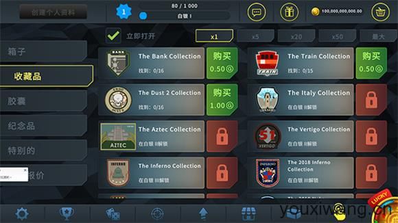 CSGO开箱模拟器 CSGO开箱模拟器