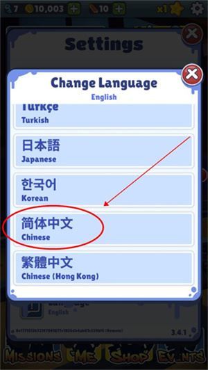 subwaysurf国际服 subwaysurf国际服