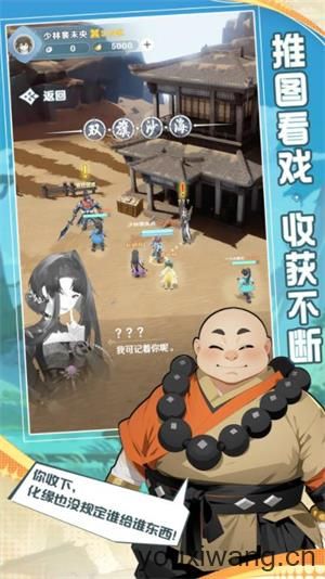 代号宗师 代号宗师