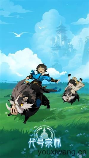 代号宗师 代号宗师