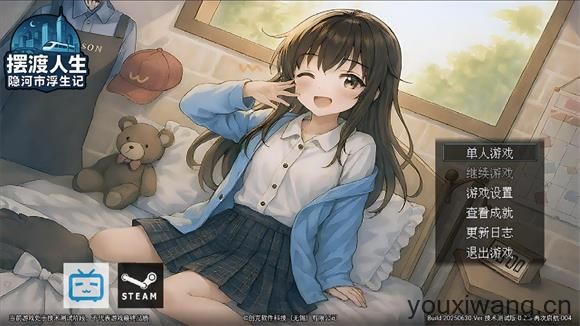 摆渡人生隐河市浮生记