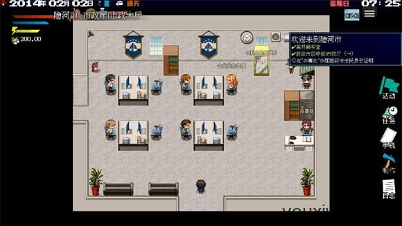 摆渡人生隐河市浮生记