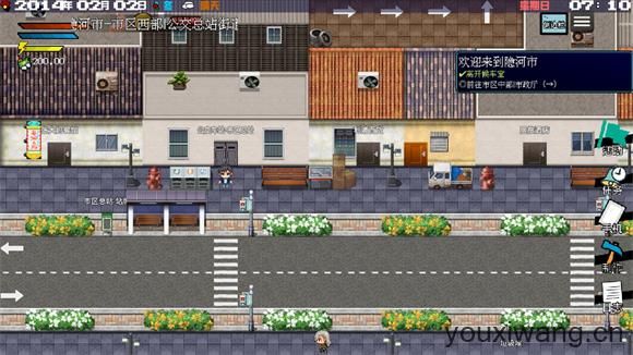 摆渡人生隐河市浮生记