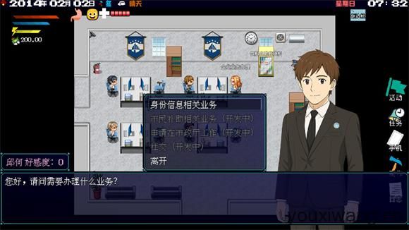 摆渡人生隐河市浮生记