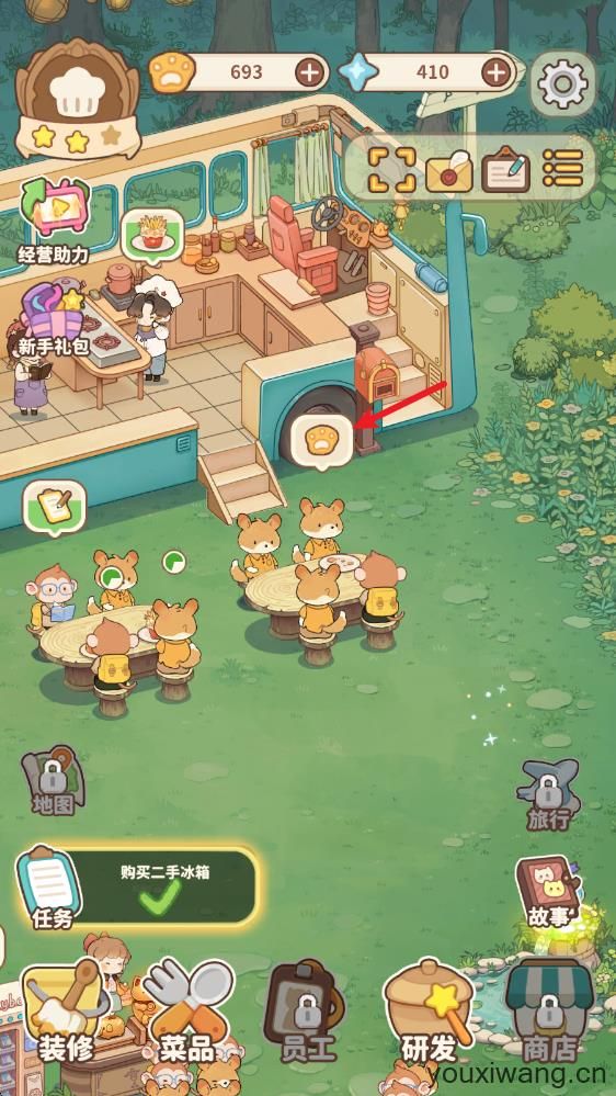 朵拉的露营餐车