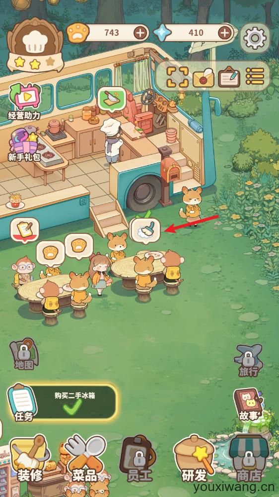 朵拉的露营餐车