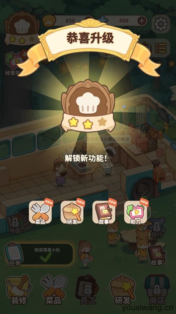 朵拉的露营餐车