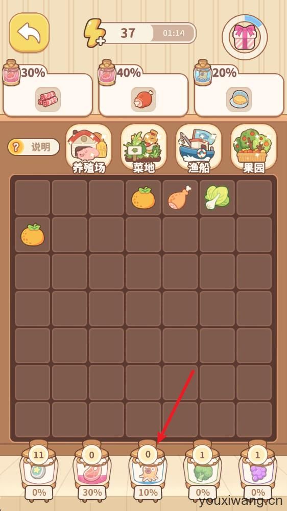 朵拉的露营餐车