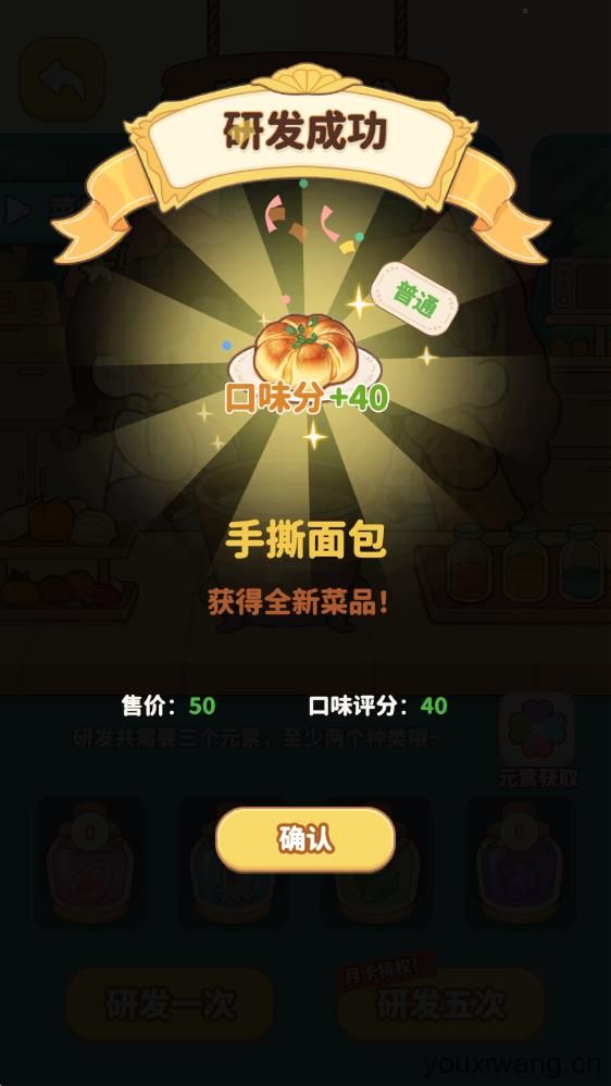 朵拉的露营餐车