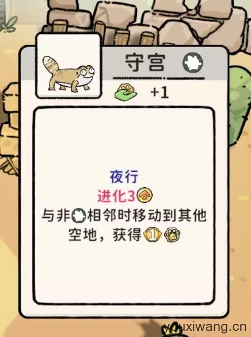 猫神牧场