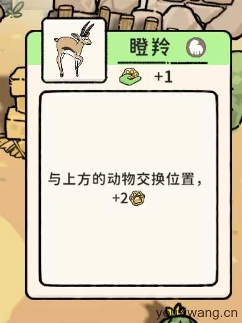 猫神牧场