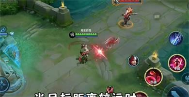 王者荣耀前瞻版