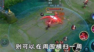 王者荣耀前瞻版