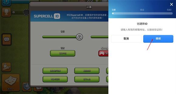 部落冲突国际服 部落冲突国际服