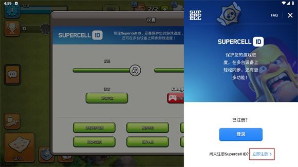 部落冲突国际服 部落冲突国际服
