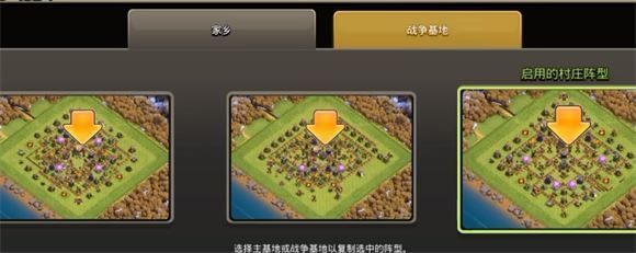 部落冲突国际服 部落冲突国际服