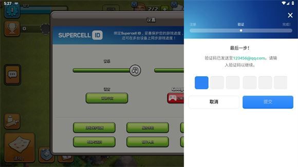 部落冲突国际服 部落冲突国际服