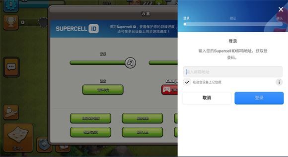 部落冲突国际服 部落冲突国际服