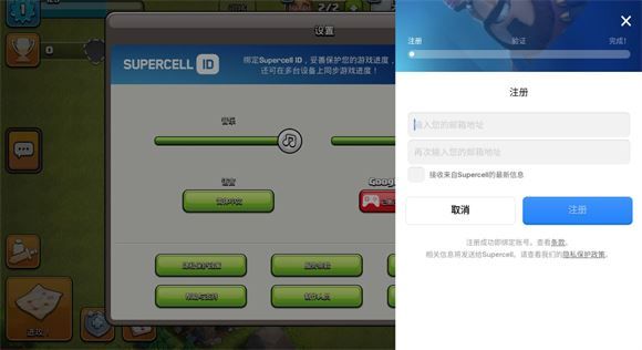 部落冲突国际服 部落冲突国际服