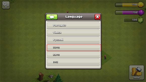 部落冲突国际服 部落冲突国际服