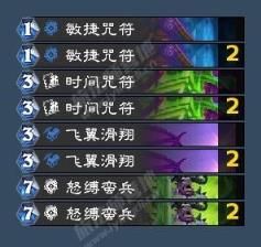 炉石传说 炉石传说