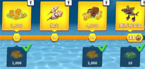 饥饿鲨进化国际服