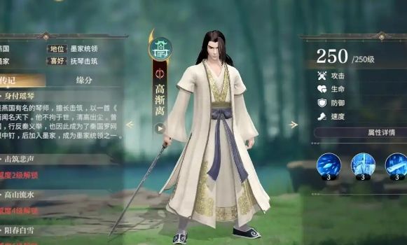 秦时明月手游元宝怎么花