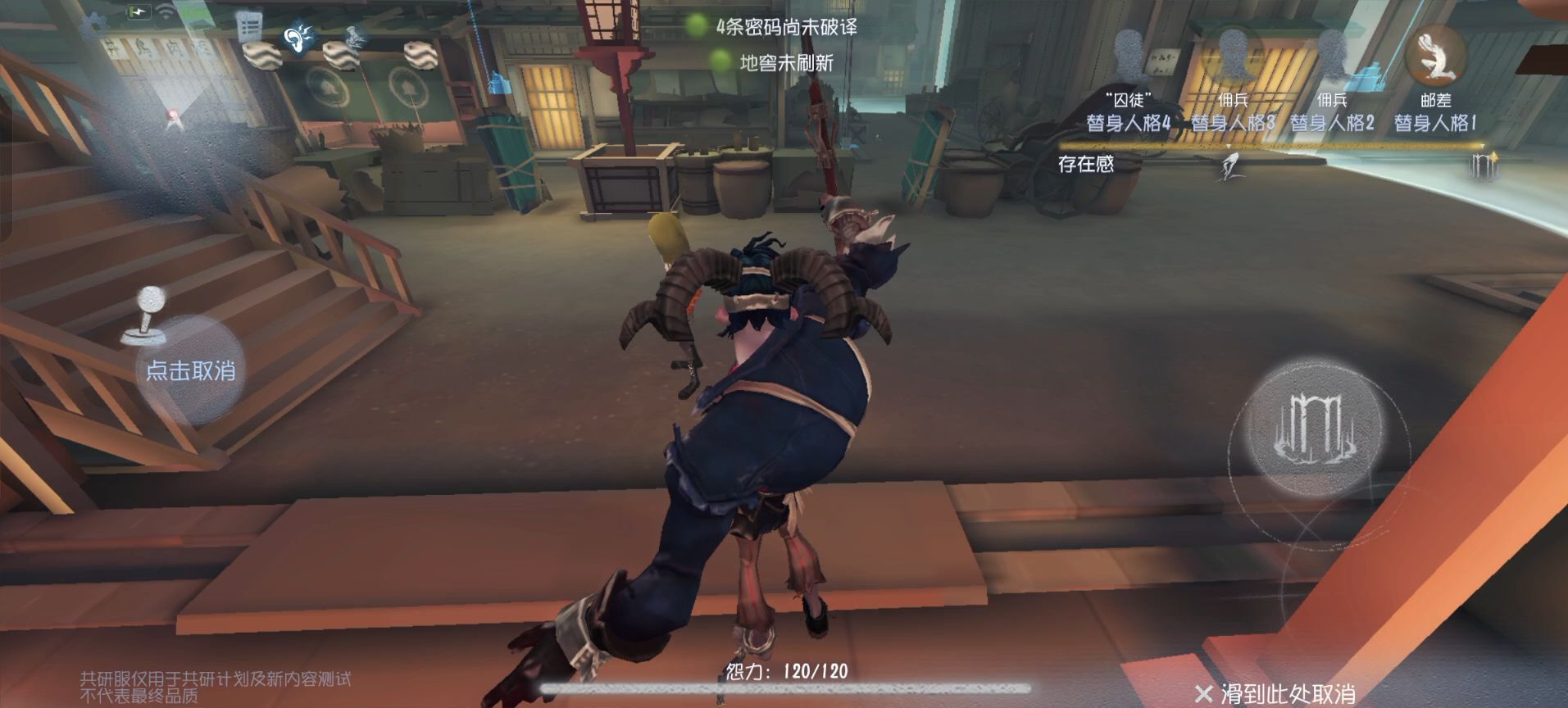 第五人格新出的监管者有哪些