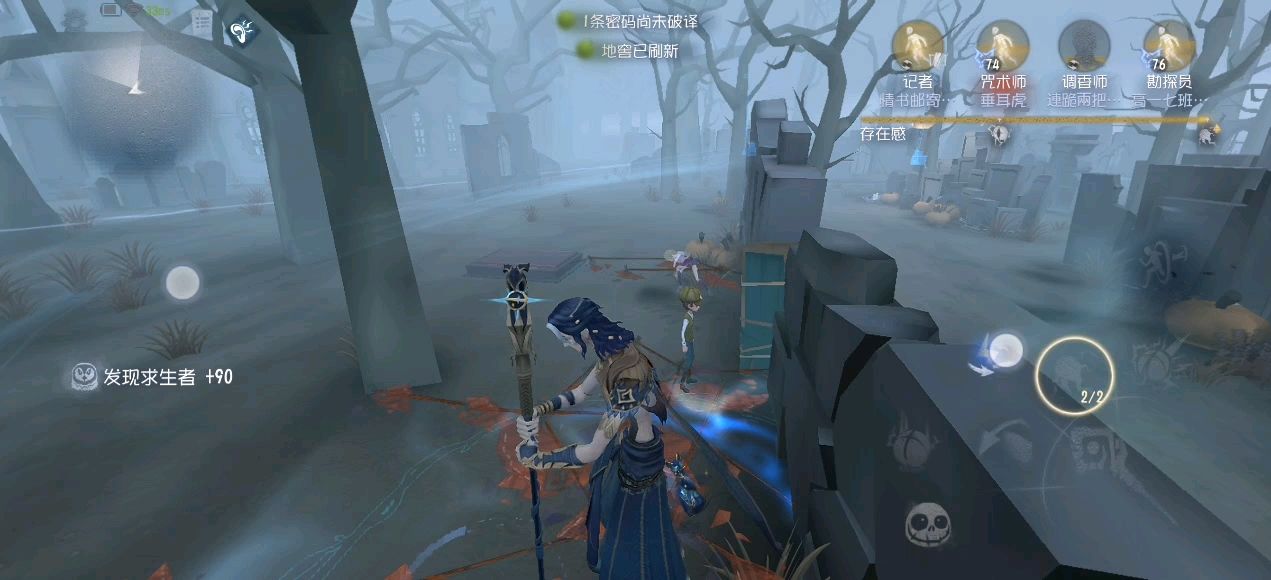 第五人格新出的监管者有哪些