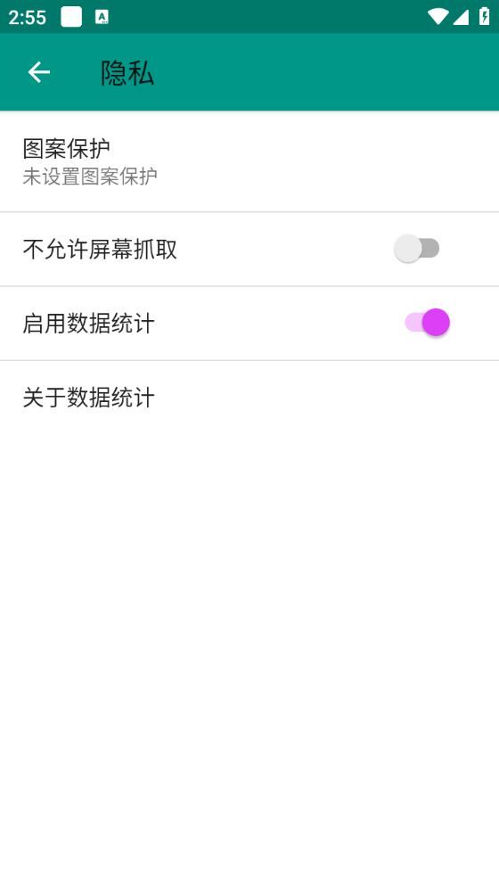 ehviewer绿色版1.9.9.13